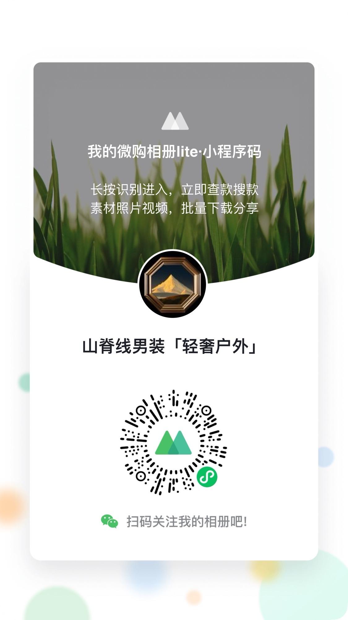学会了快去试试 潮牌 爆款服饰