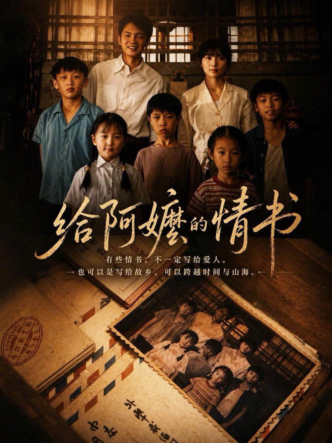三部素人电影凭什么杀出重围

        本年影市，《给阿嬷的情书》等三部素