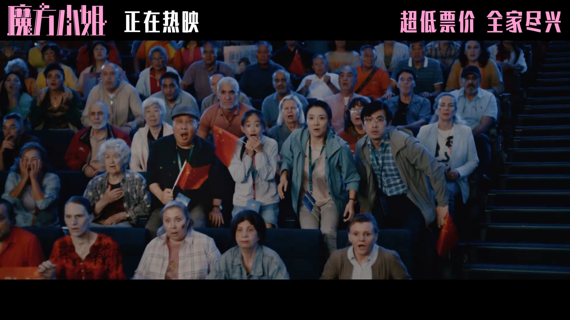希林娜依高魔方小姐主题曲MV正在热映的《魔方小姐》主题曲MV重磅上线，希林娜依·