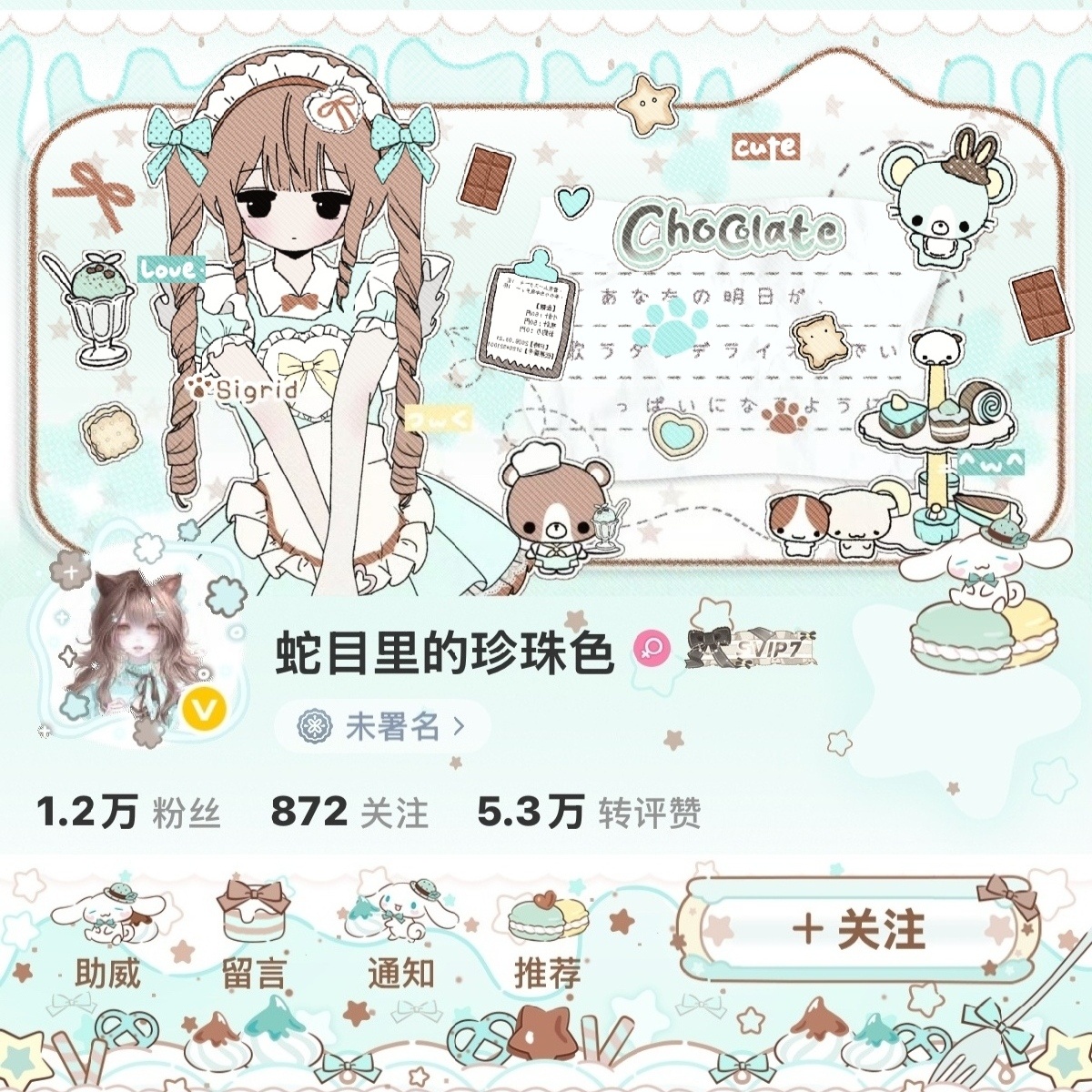 美味大耳狗2.0os我第一次搭出了满意的羊框好舒服   专栏 · ꒰ঌ☆໒꒱