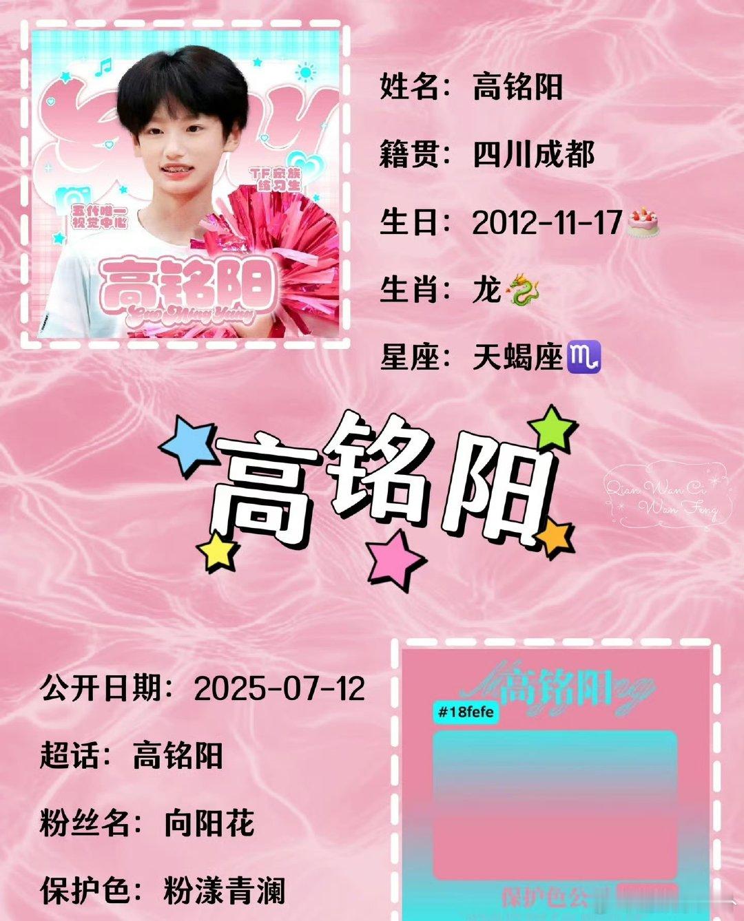 TF五代 小学生文艺汇演李飞不愧是你！TF 五代的正太音合唱太绝了，《少年美》被