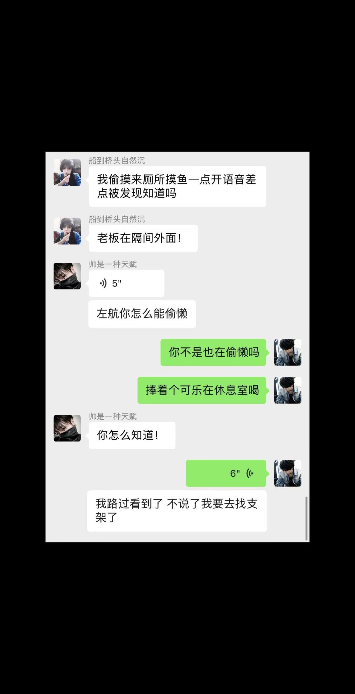 不好意思 没憋住骂-05。明天开新坑
