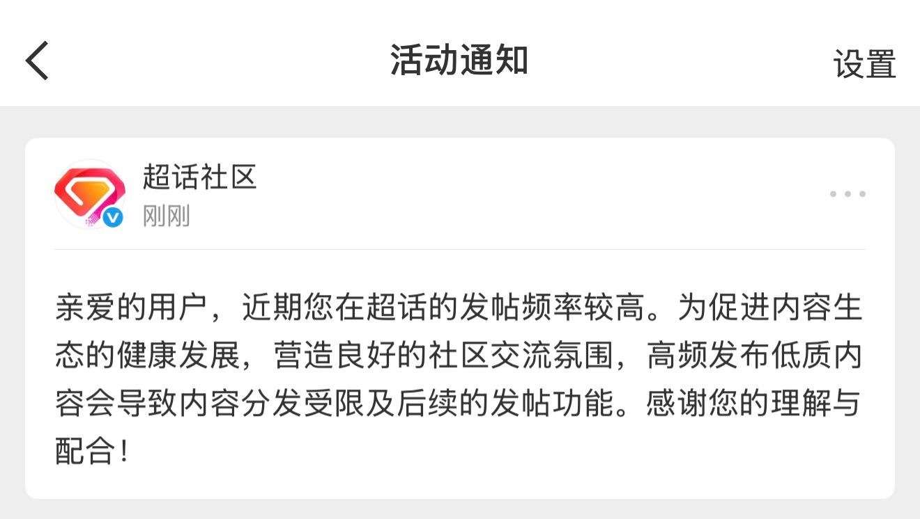 ……是我想发那么多吗 