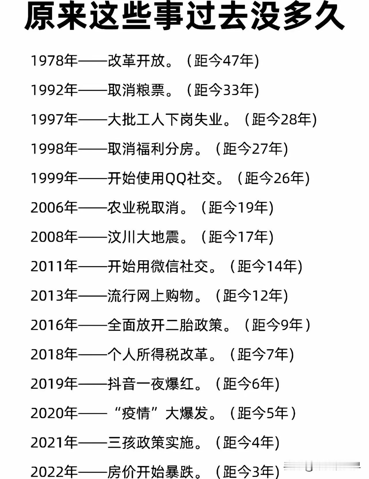 时间都去哪儿了？！这些如此重要的事情，如果不记录下来，如果不留心它们，你很难想象