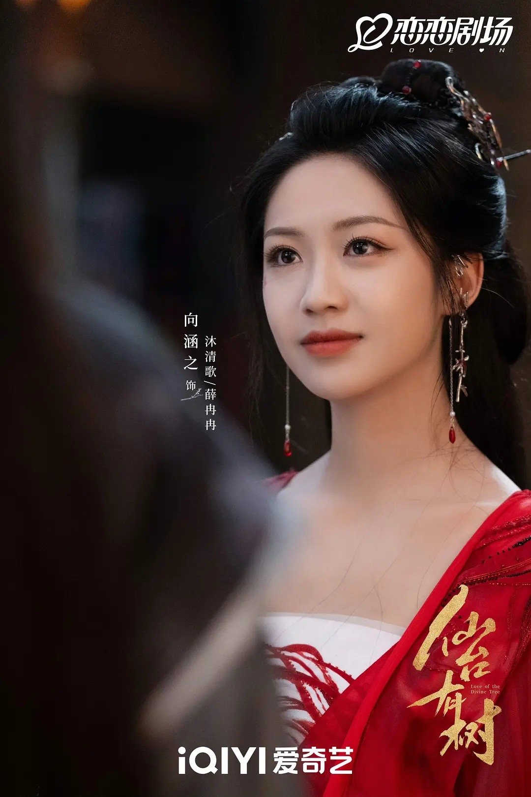仙台女主小向怎么样？有爆相吗？演技看起来还不错诶 