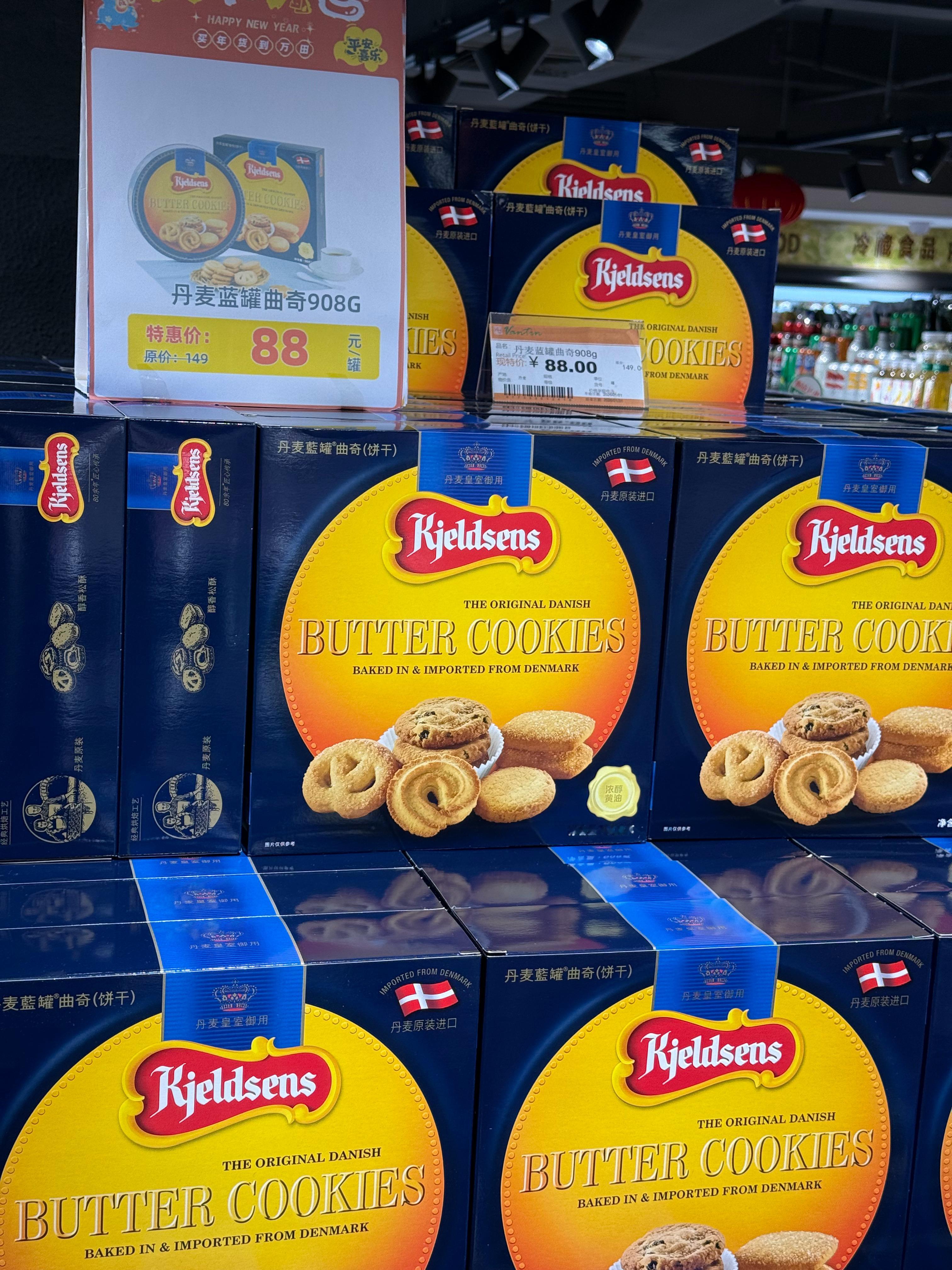 现在这么便宜？以前过年最期待的拜年礼物