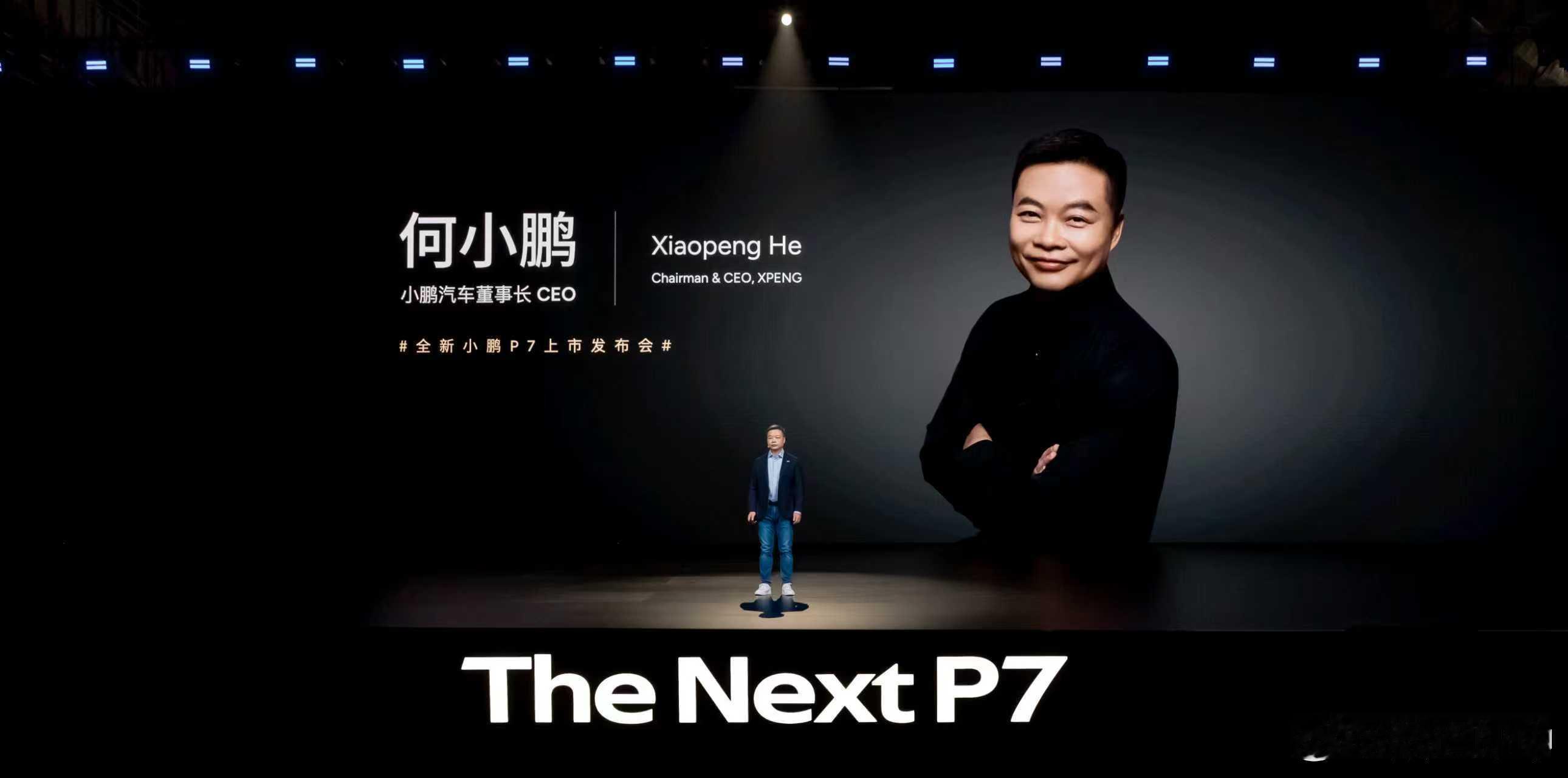 全新小鹏P7全系Ultra全新小鹏P7太火了何小鹏创业有感：创业就像拳击，重要的