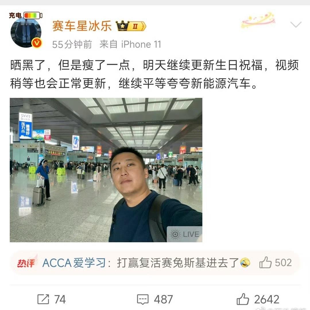海海们扑风捉影把人家一顿抹黑，还强行关联到时代旗舰，结果却是笑话，自家的大V被禁
