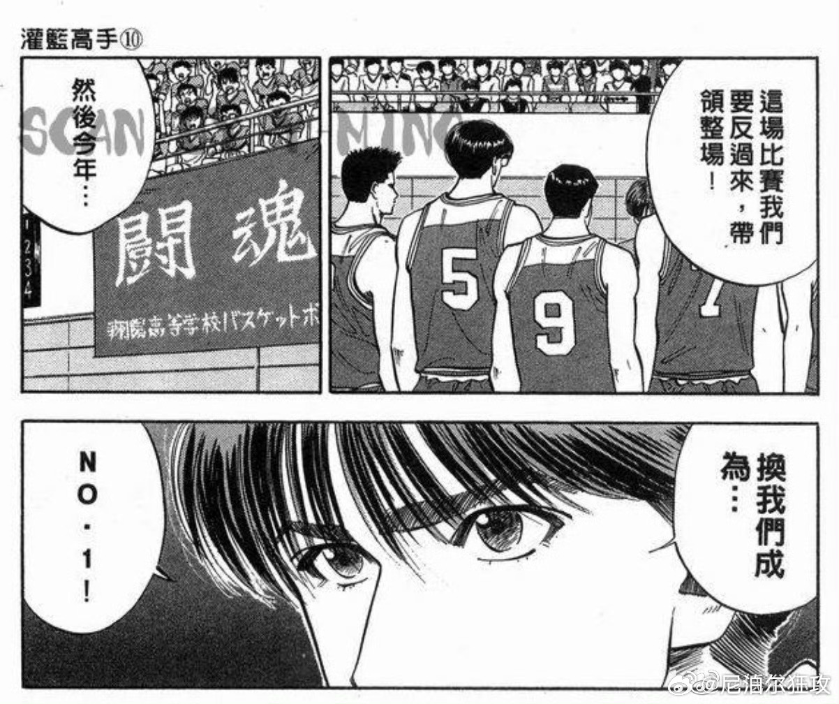 谁懂这个今年换我们成为no1有多搞笑?今年换我们换啊啊啊啊啊啊啊啊啊啊啊啊啊啊啊