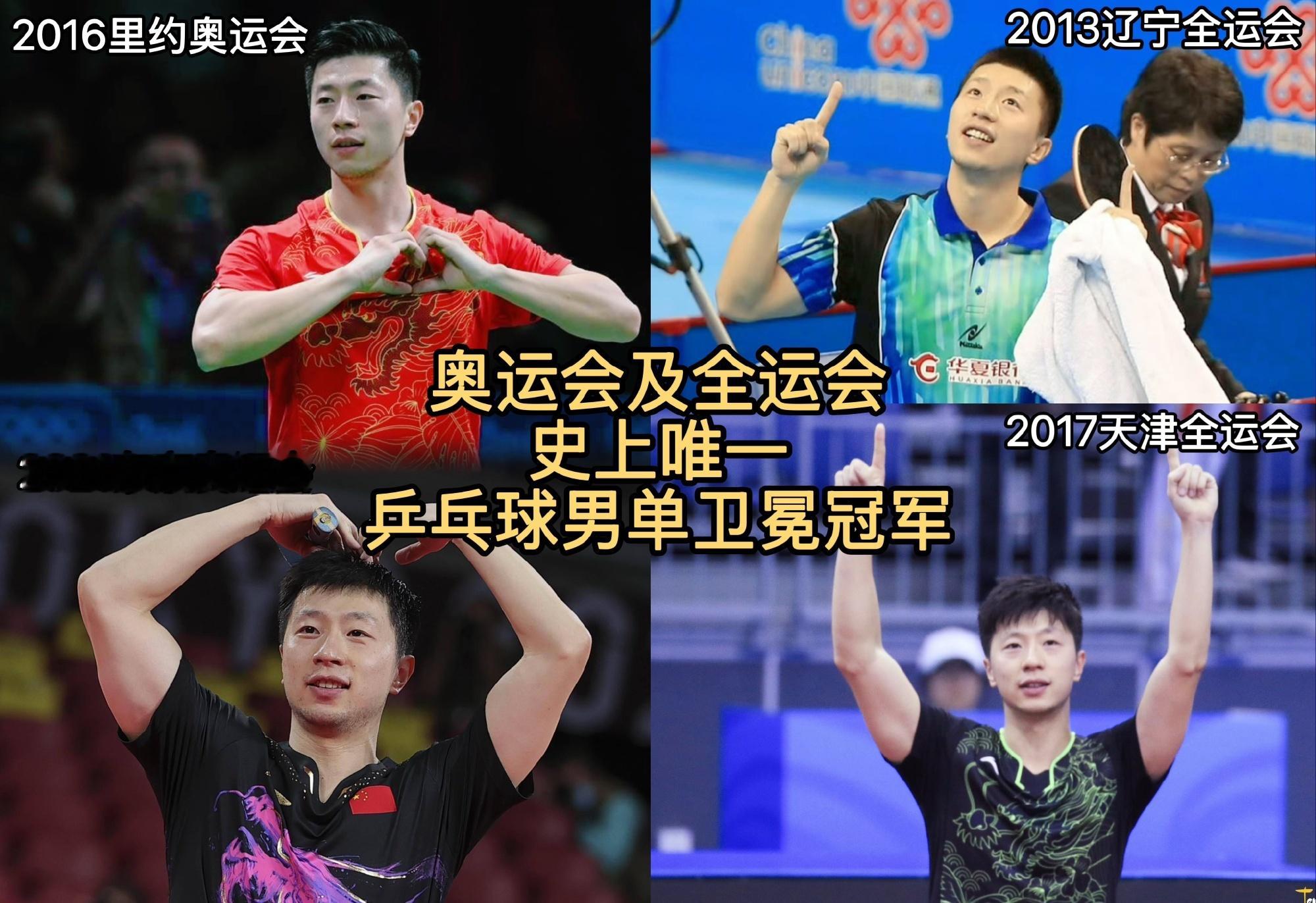 并不觉得马龙的记录未来一百年都没人能摸得到，但是好不容易达成一个“继马龙之后”就