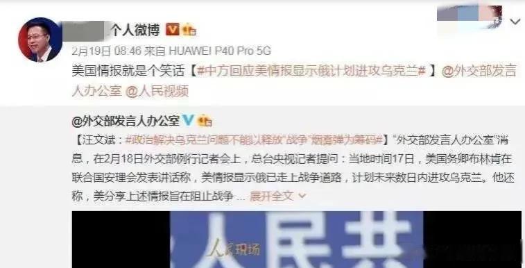 俄乌冲突已经将近十五个月了，现在回头再看“美国情报就是个笑话”这句话[捂脸]，各
