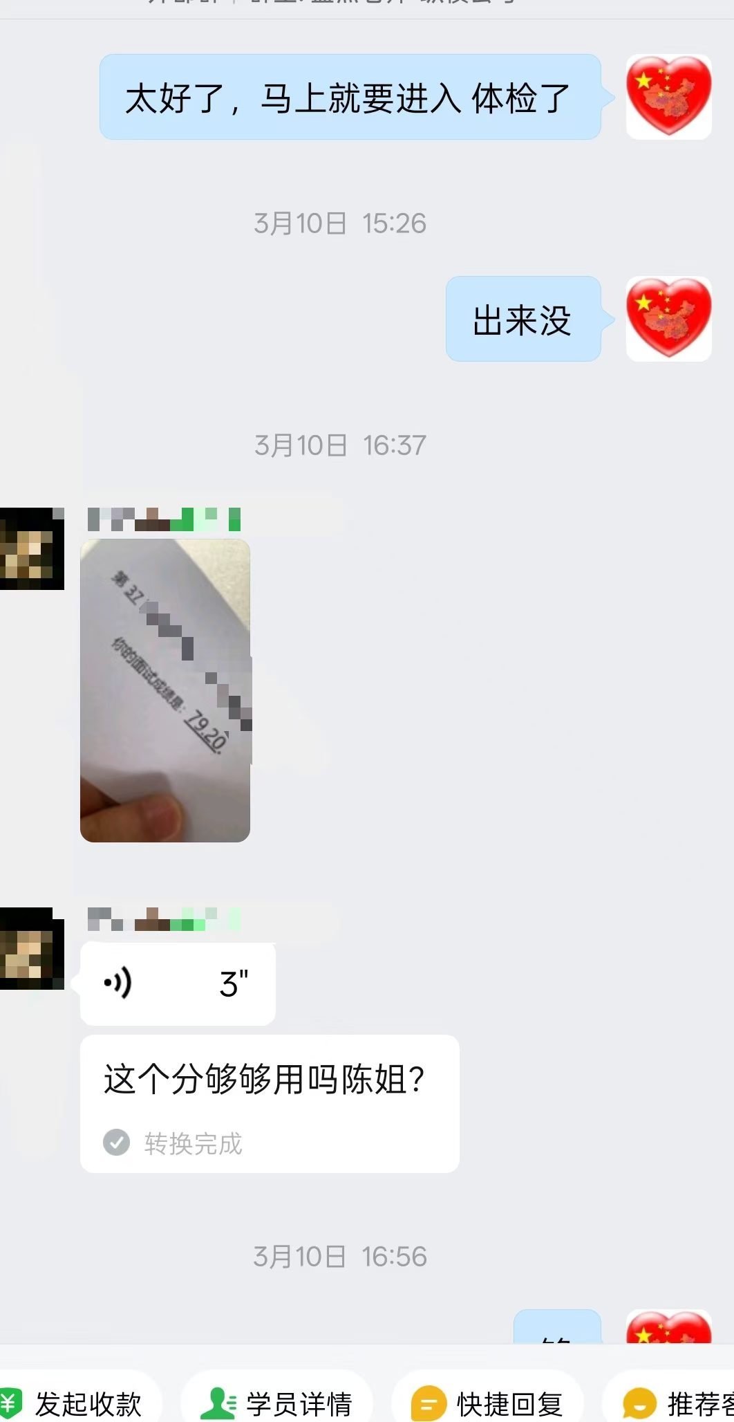 江西人考广东：一个听课15分钟就会溜号的宝宝，最后也成功上岸了邓淳按：这个学生绝
