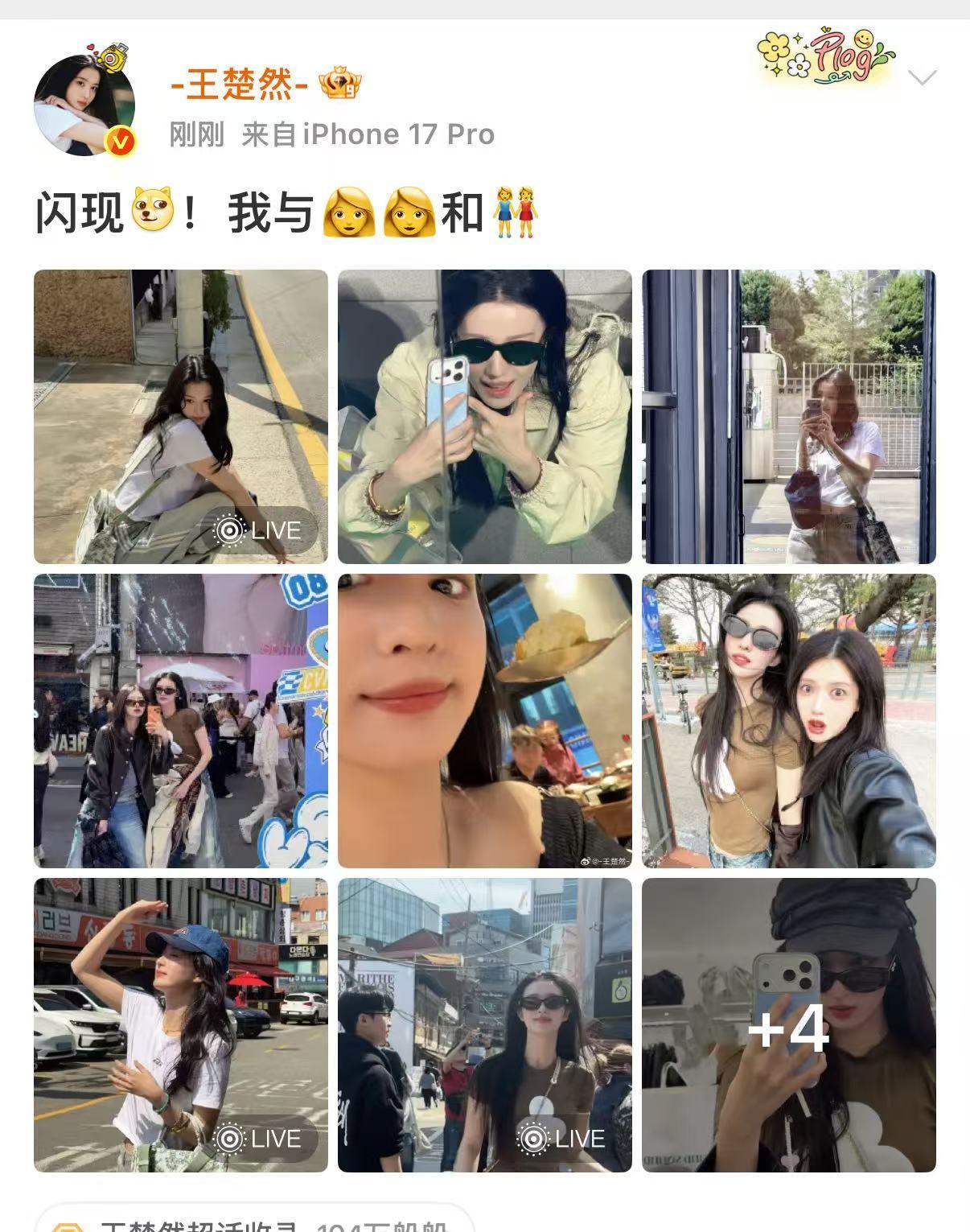 王楚然旅行live王楚然旅行plog王楚然旅行plog，好美，行 