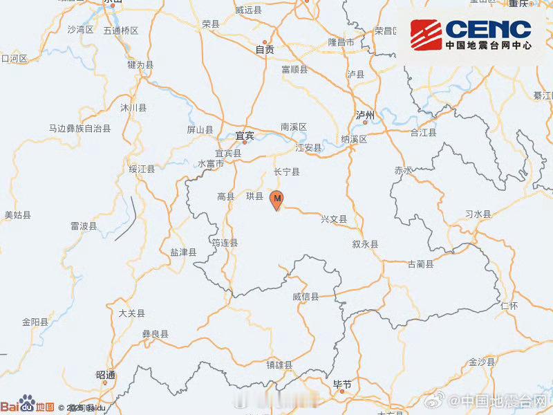 地震快讯中国地震台网正式测定：05月12日22时55分在四川宜宾市长宁县（北纬2