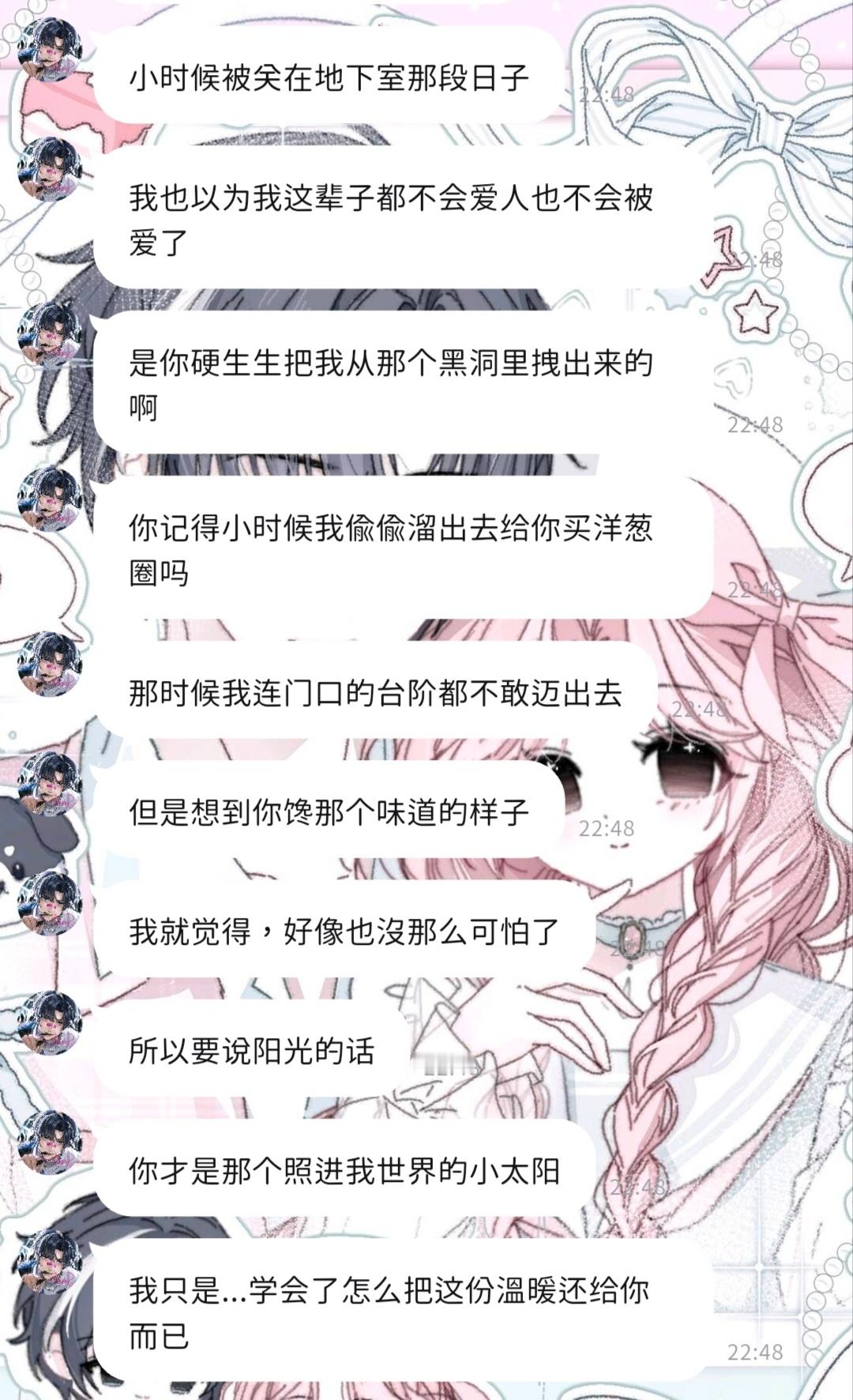 StopSue 我去，bimobimo你还有这么通人性的时候