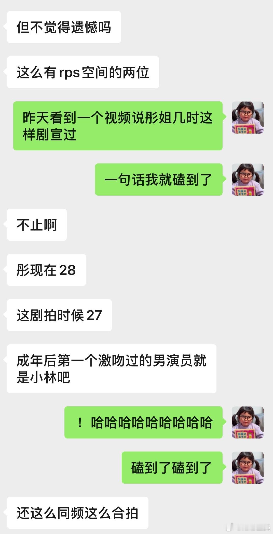 路人都发现定晴信武没有领磕这件事了就这么清清爽爽的小众CP“cpf这个东西在内娱