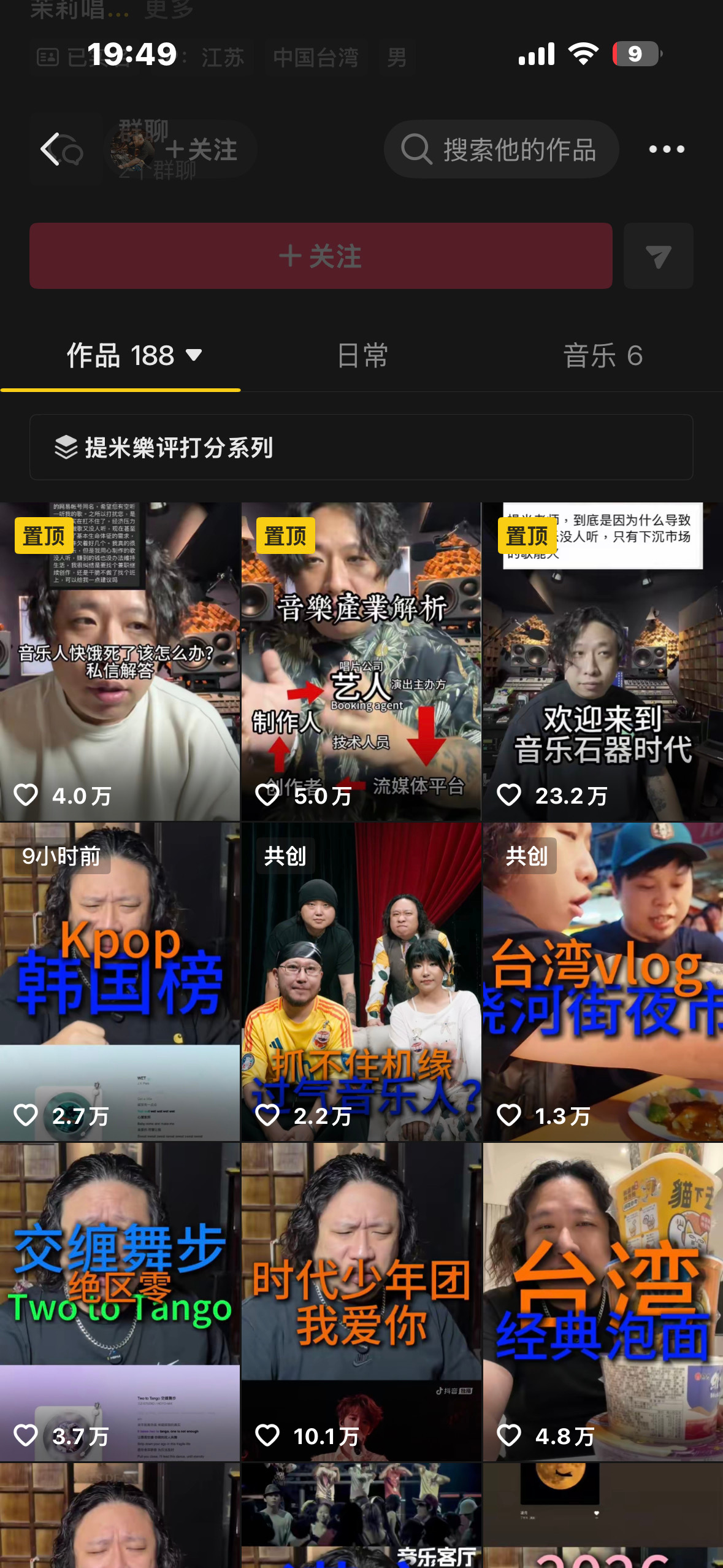 作品已删