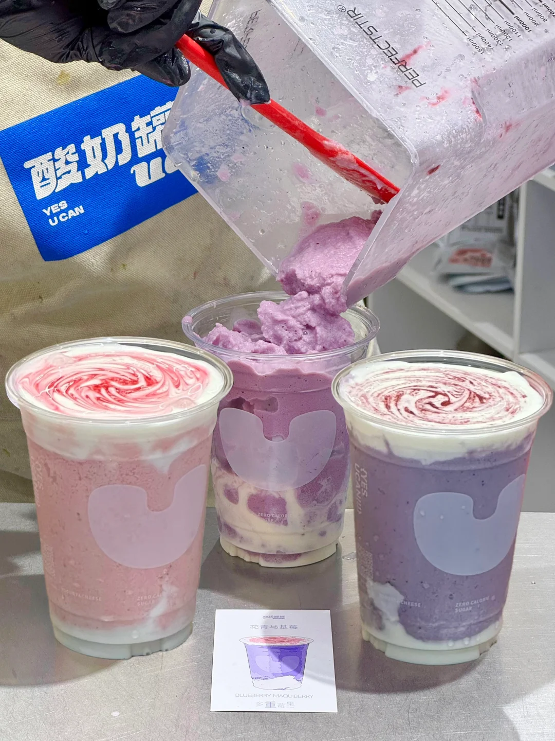 酸奶罐罐，你很有名啊。。。