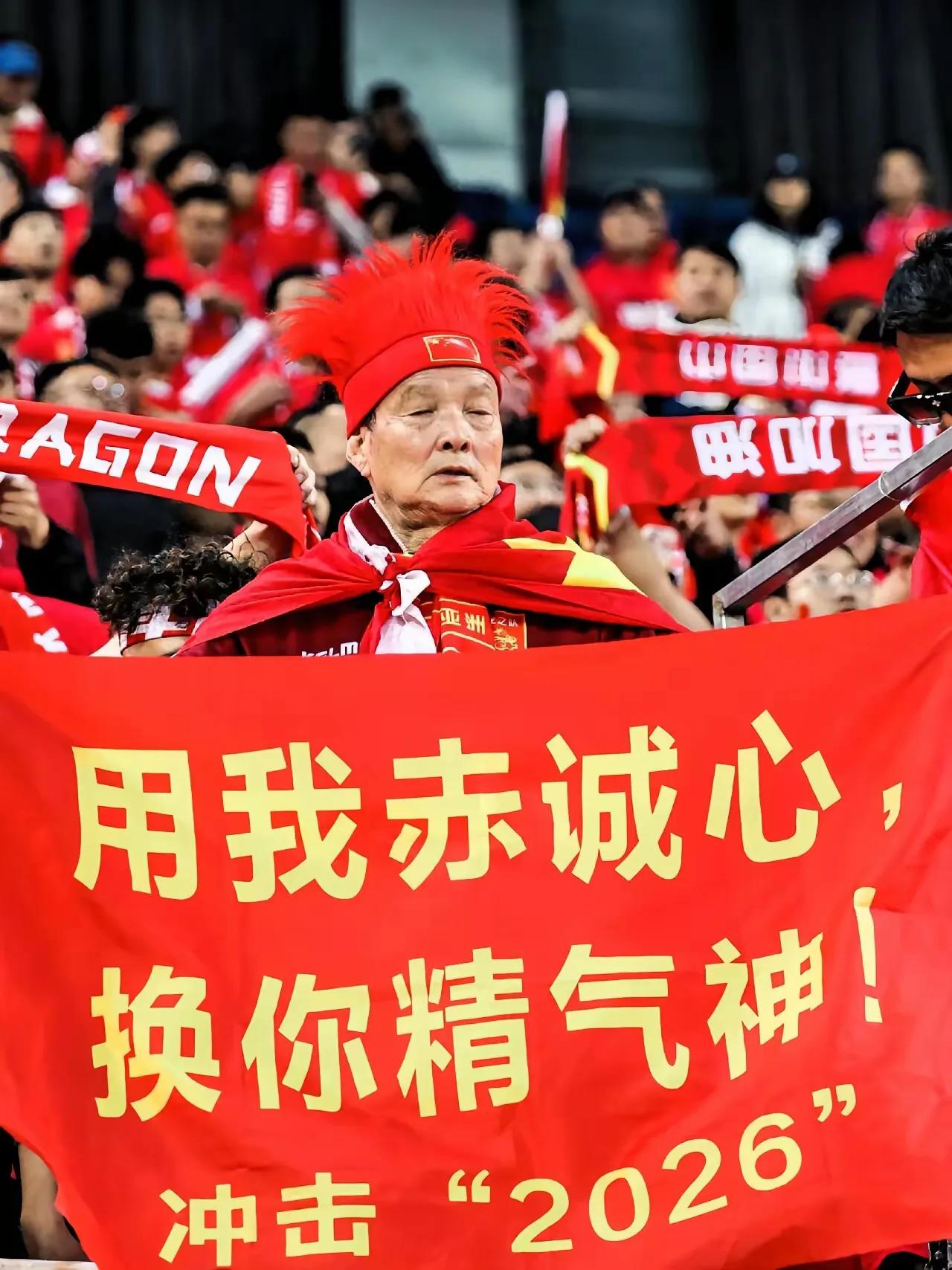 足协连夜护犊子，国足尊严却成笑话！停赛罚款护得住球员人格，可护得住中国足球的国格