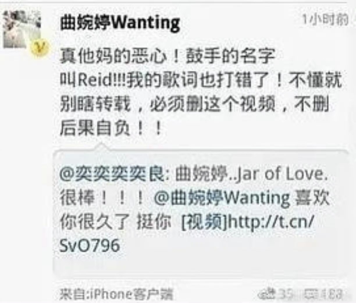 每次看到曲婉婷粉丝，我都会发这张图。这是曲婉婷2011年刚走红，老妈没有暴雷，风