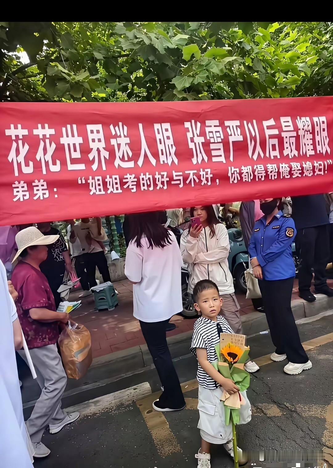 弟弟这告示写得……我竟然哑口无言！[捂脸][捂脸][捂脸]