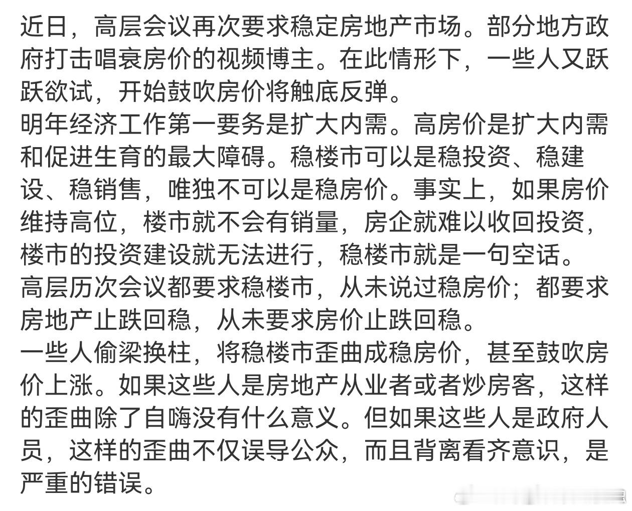 转，我们人生之中的机遇其实并不多，加起来也就5-6次，这种超级大机会都是时代给我