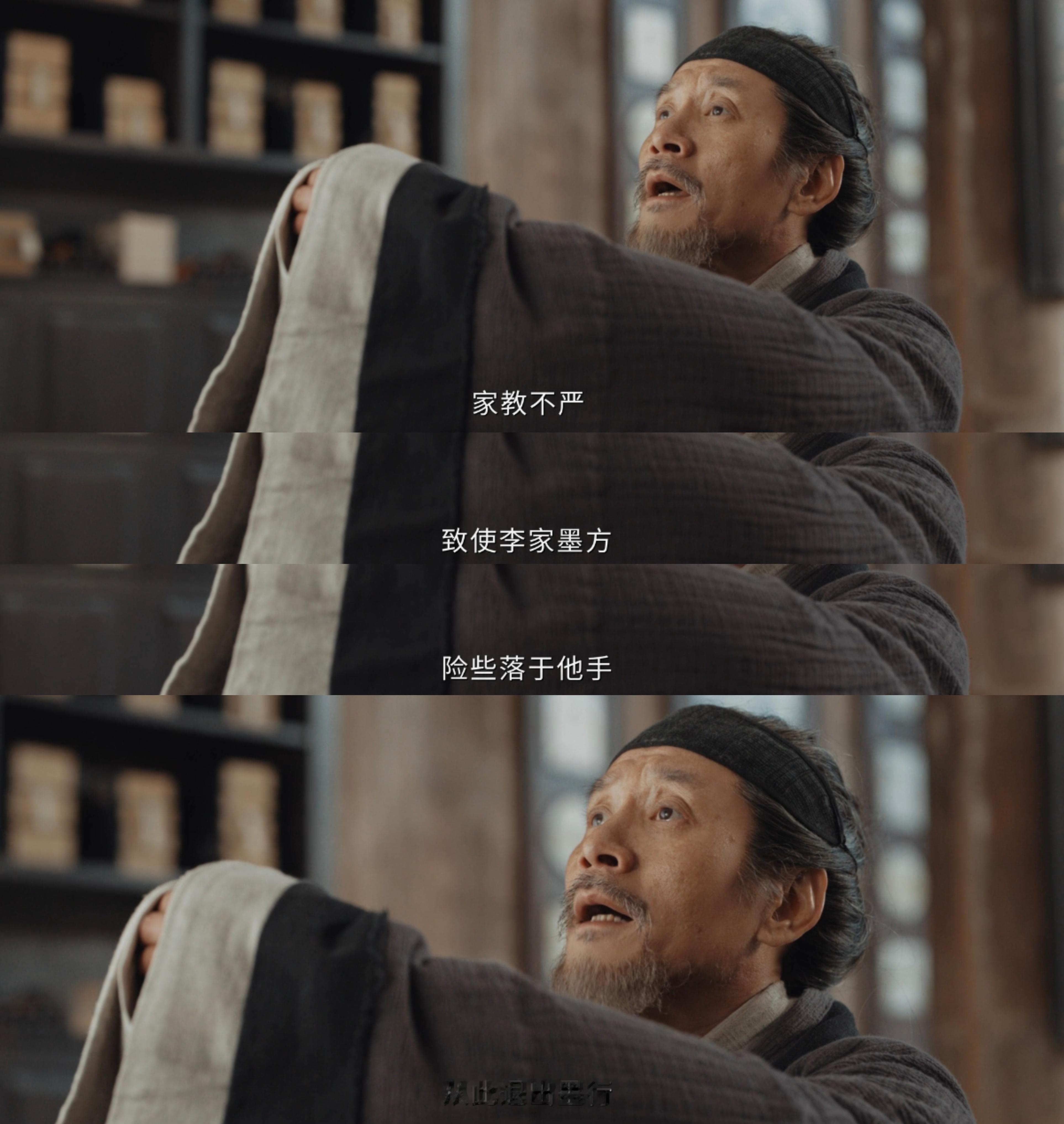 家业是豪门变寒门啊家业别以为把千金变成寒门就能打倒李祯。从小到大被宠爱养出的底气