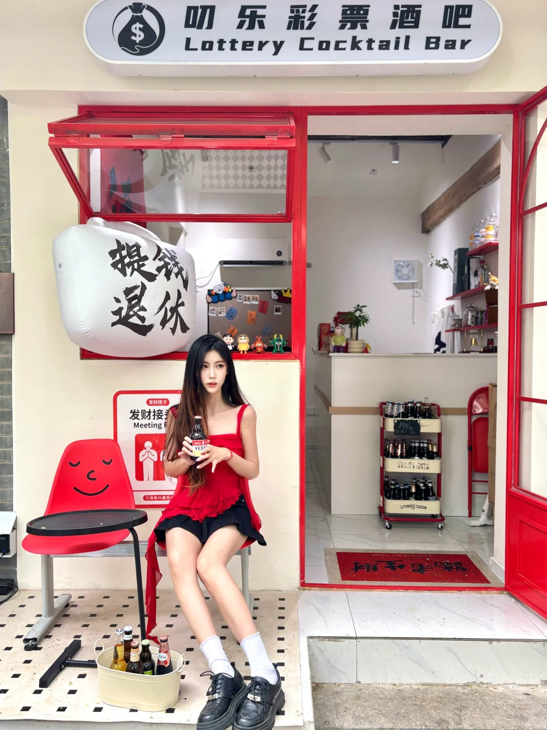 南锣也有‘钞能力’💰，第一见彩票和酒吧CP🎈