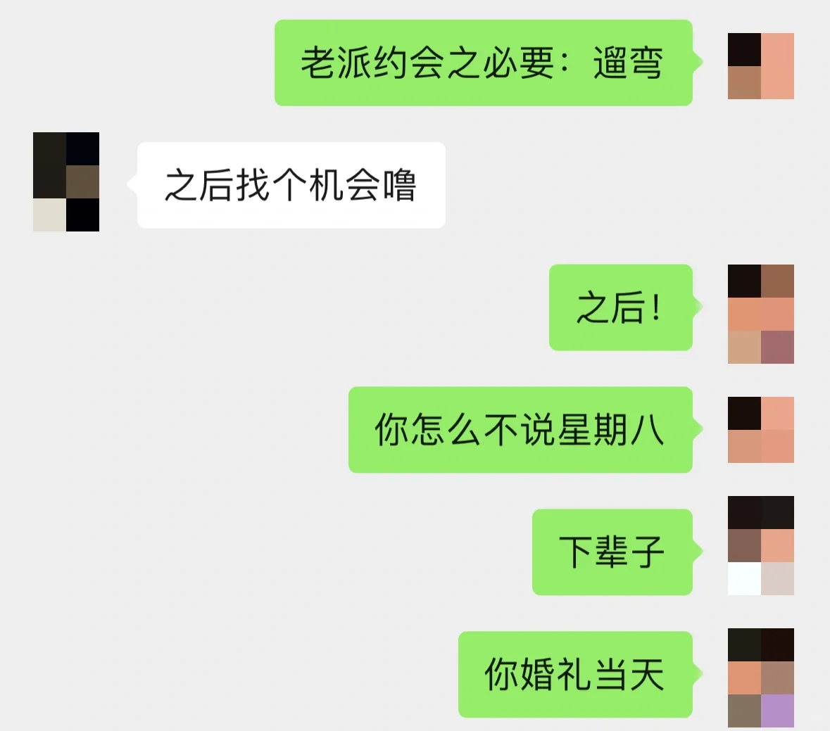 当两个很有梗的人聊天时