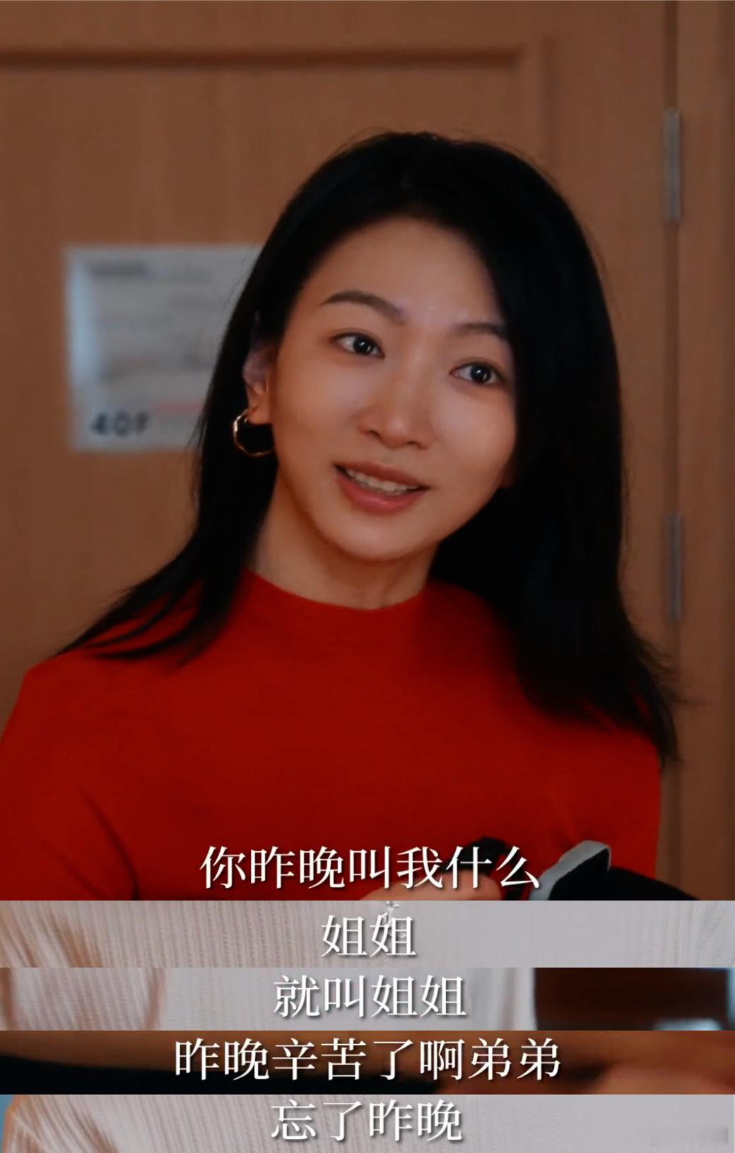 年下叫姐心思太野  《江南时节》真的绝！年上气质姐X年下奶狗弟，极限拉扯，互钓不