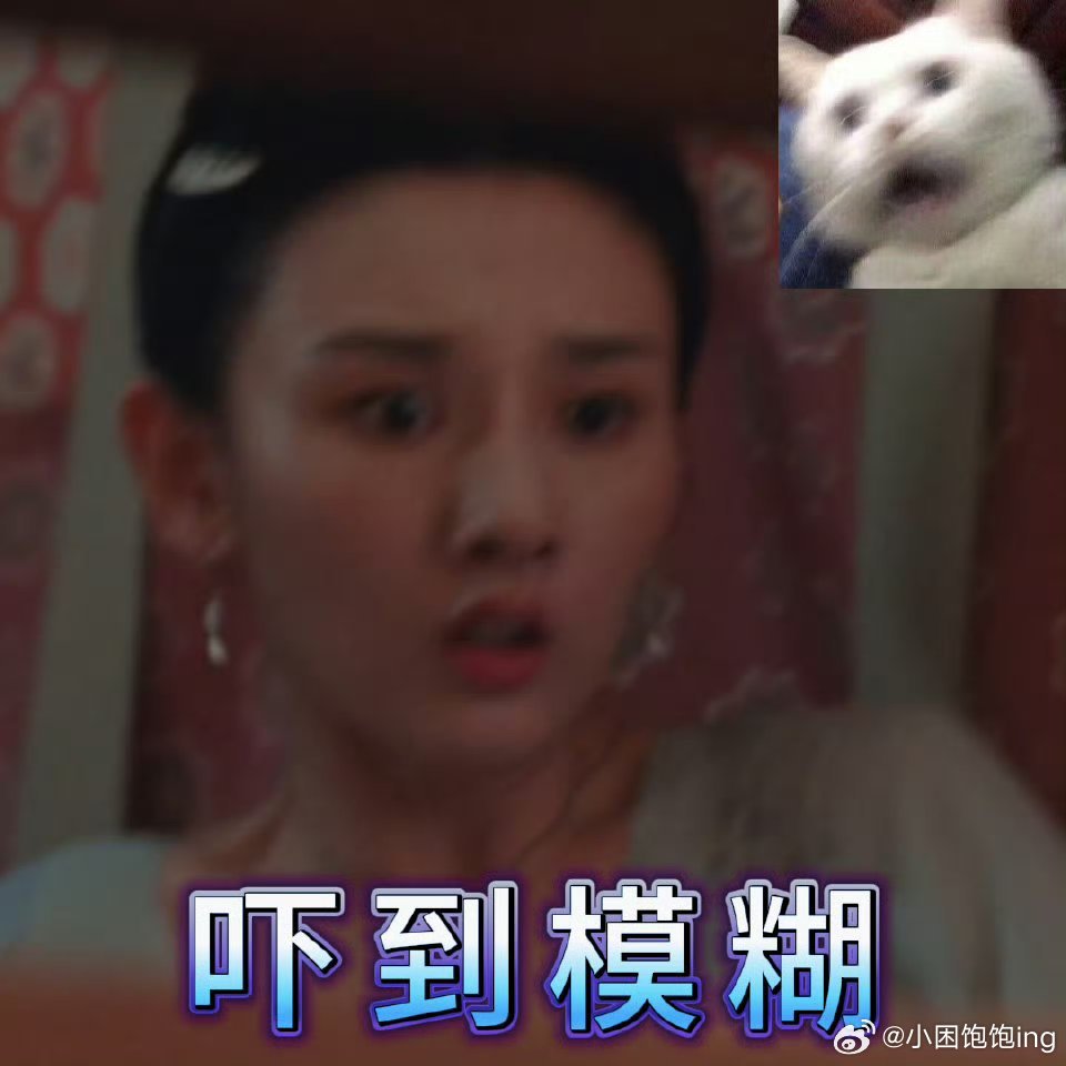 上一秒碧梨回春下一秒老太断魂没想到无忧度开局就这么刺激，这个剧情真的看的人头皮发