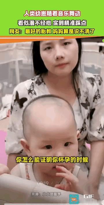 这画面还挺有趣的😆