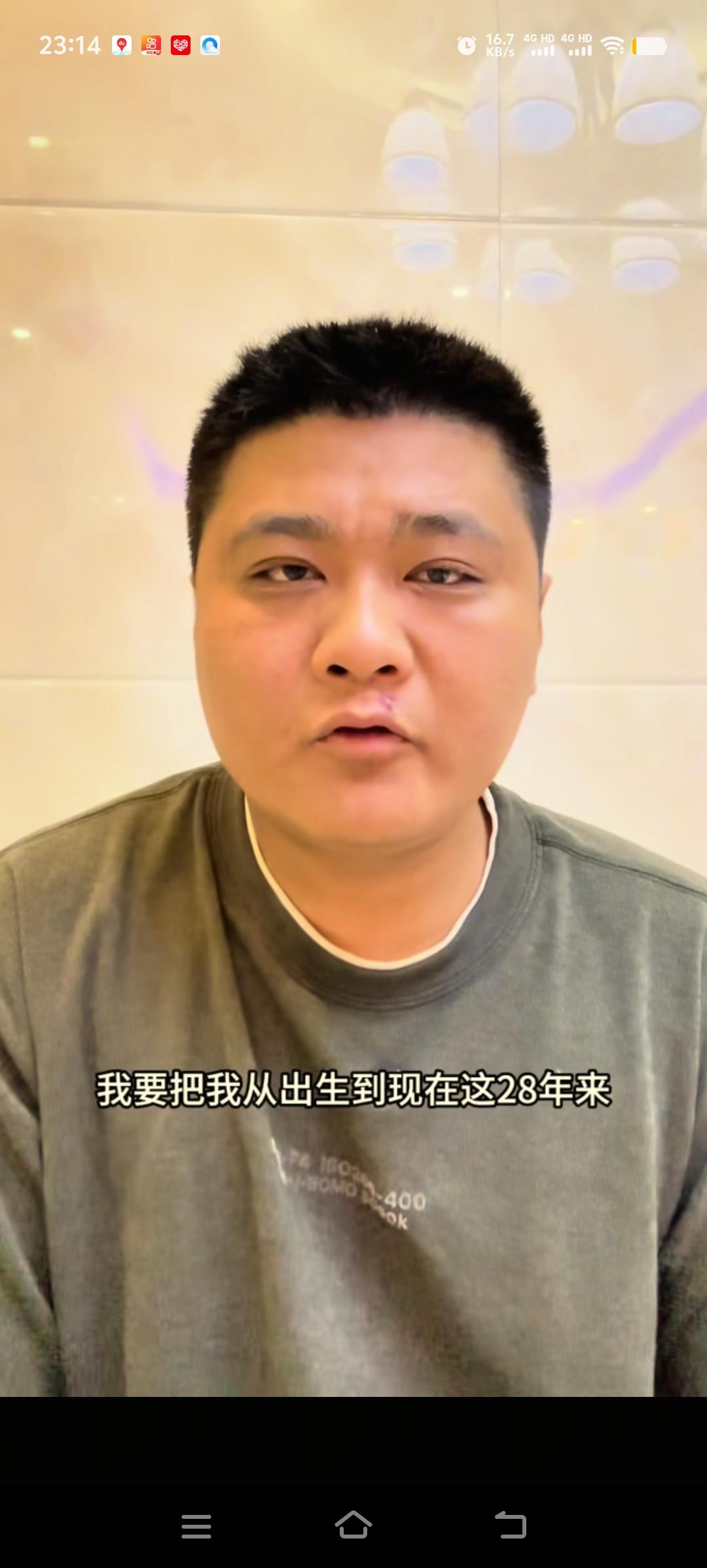 朱进终于决定拿起法律武器维护自身权益了。前段时间，他在浙江杭州工作时接到生父的电