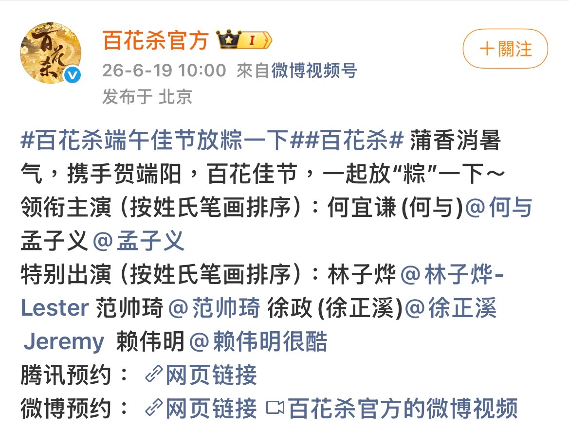 我的番位癌彻底被伟明致郁了 