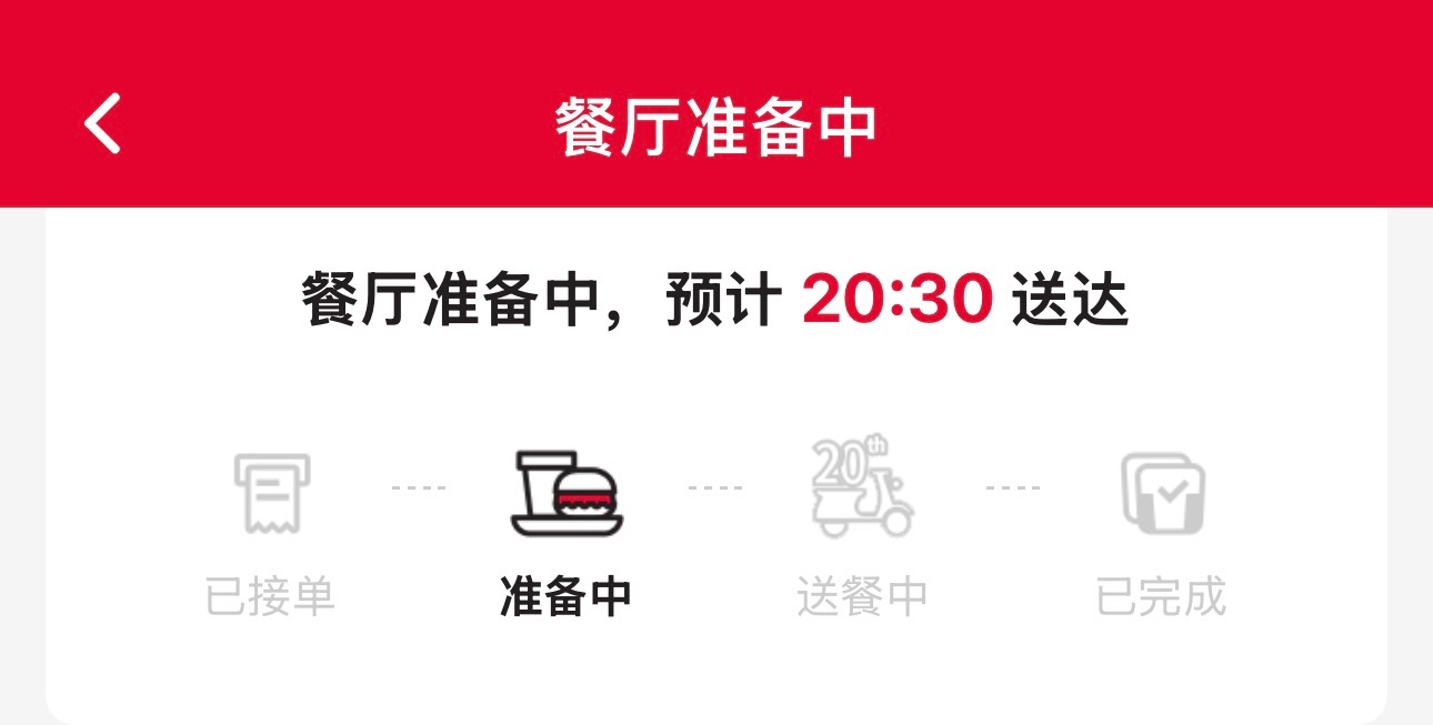 就为了这顿夜宵饿的我吃了好几个樱桃好几个大虾还吃了个柿子，中午就没吃饱终于要吃上