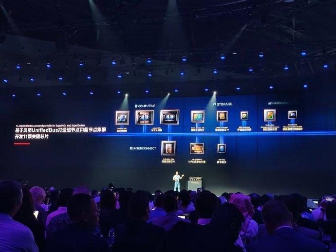 【昇腾960提前三个季度发布 】昇腾960将于2027年Q1发布 9月17日消息
