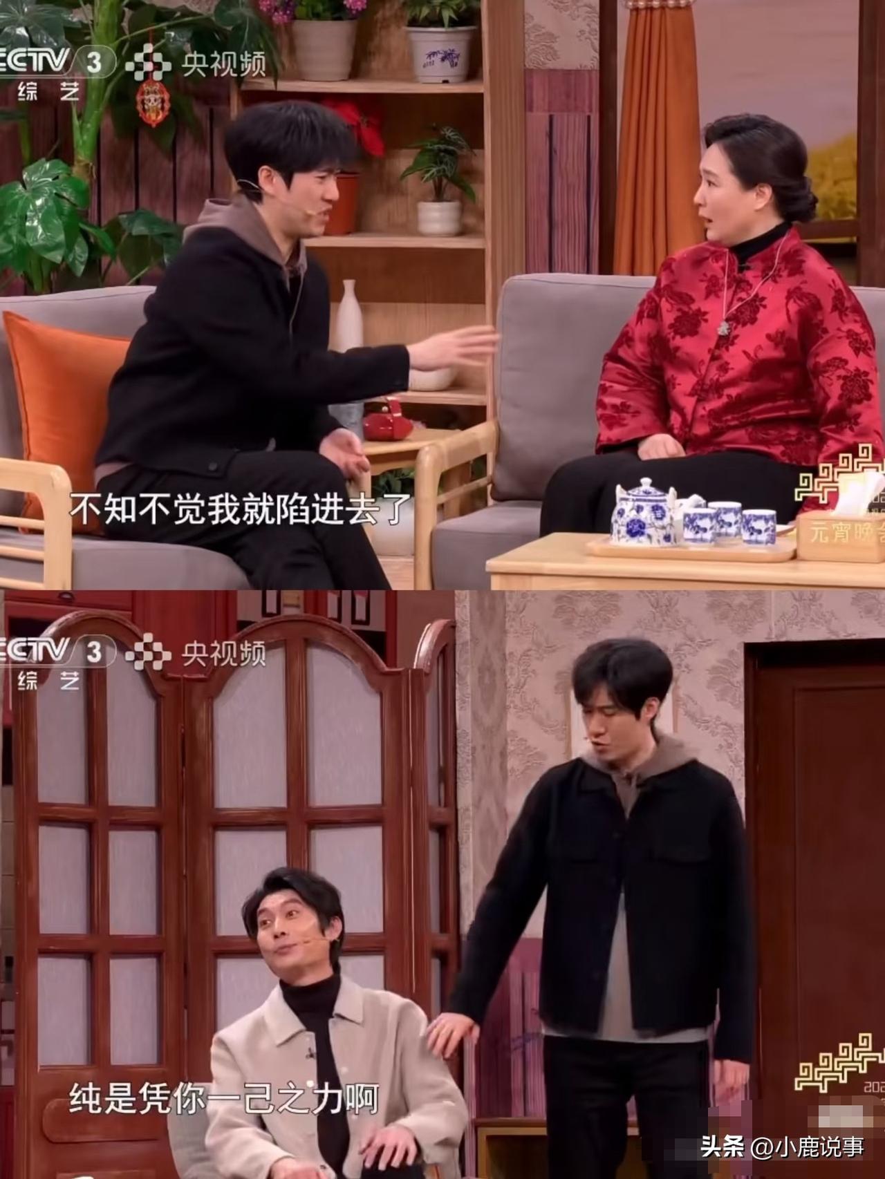 今年元宵晚会，常远艾伦这段小品真的太绝了，看完我直接笑到停不下来。

俩人演的女