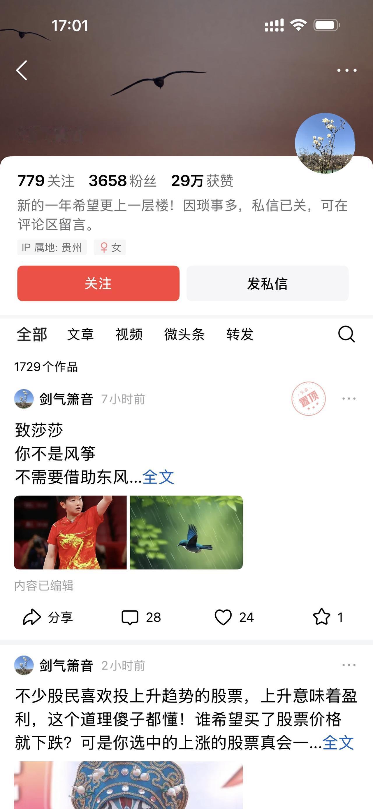 这老嫂子，寂寞，一个人孤独，想找个老头娶她，她去给你当保姆！有兴趣给她发个评论，