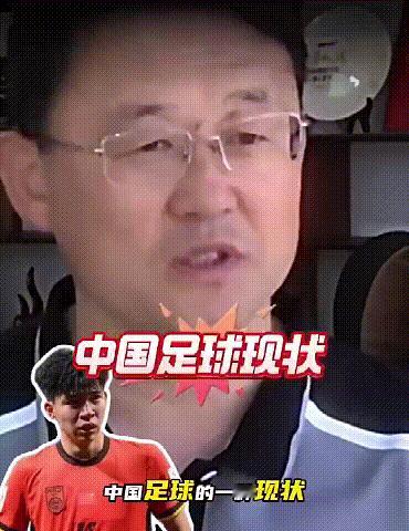 孙继海曾经点评U20国青，中国足球急功近利，如果20岁还没打上联赛，那冲击奥运会