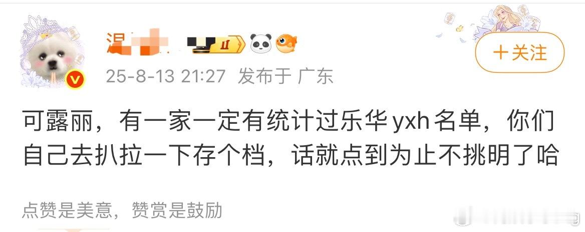 好好好…温温也算是帮咱水产和可露丽搭上桥了…[捂嘴哭][捂嘴哭] ​​​