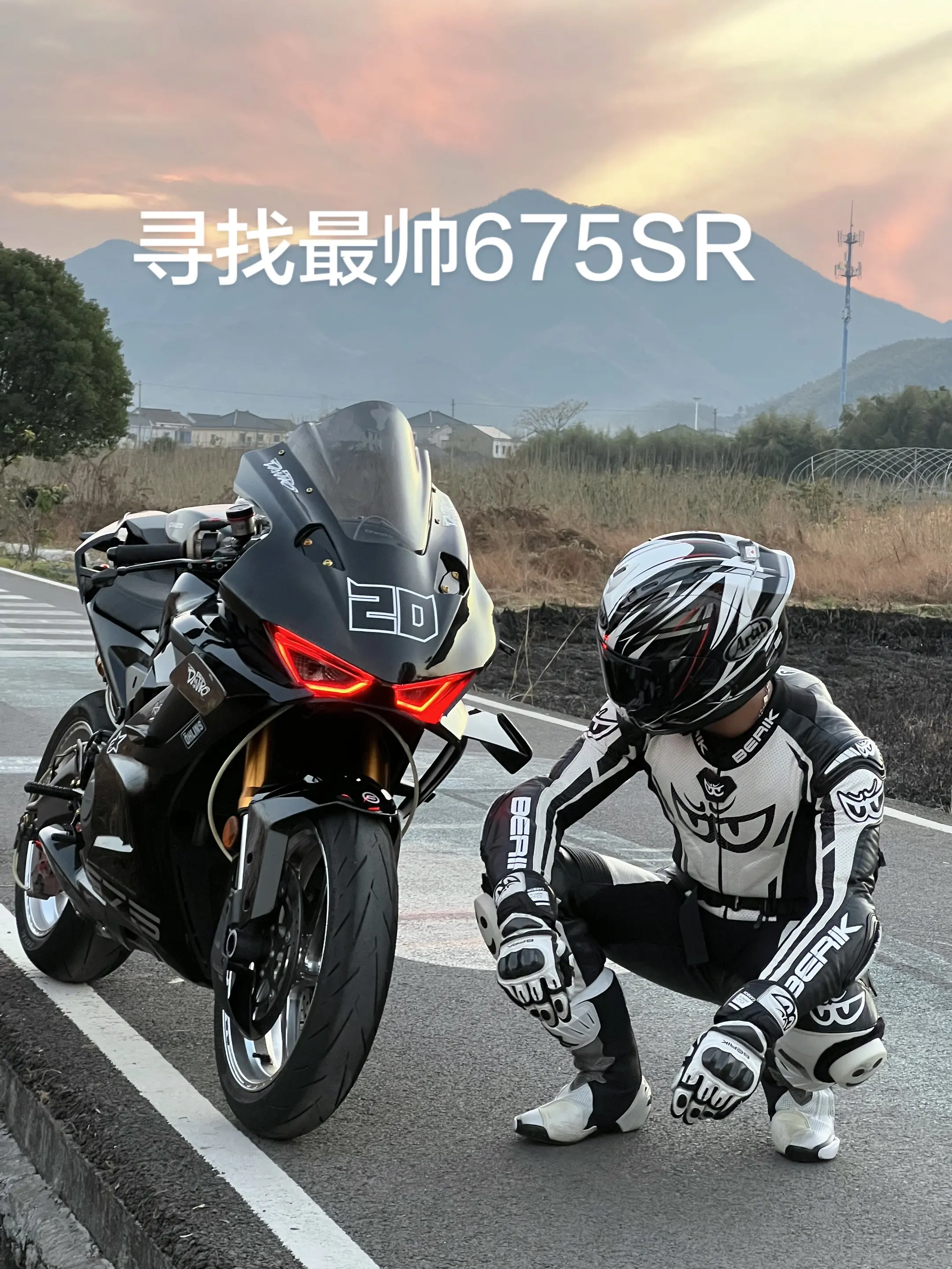 艾特你觉得最帅的675