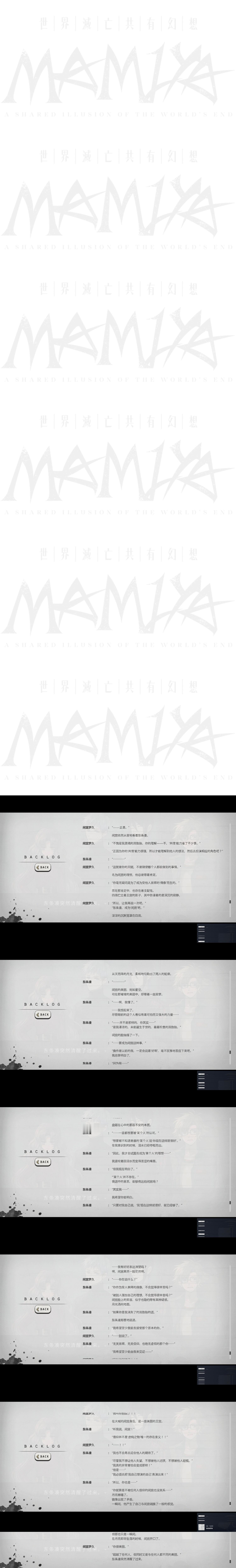 间宫梦久和东条凑这段给我甜晕了……只有我能揭开层层幻象体会你心底的寂寞，既是灵魂