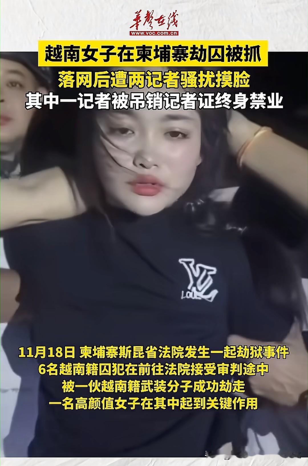 这女的眼里没有一丝恐惧，一心只想救自己的男人，这可不是什么浪漫爱情，这是亡命鸳鸯