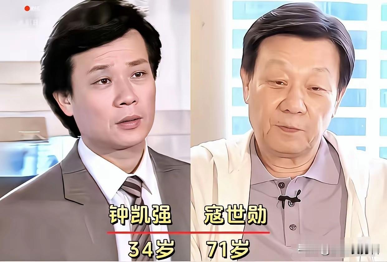 《情义无价》演员今昔对比，寇世勋饰演潇洒的钟凯强，张晨光塑造的韦康让人印象深刻，