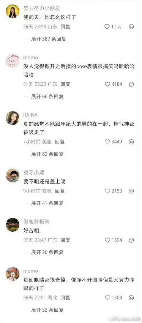 曝85花七折捡漏代言隐隐约约有听说啦不过好像是美施为了维稳三年全扑 代言全掉 普