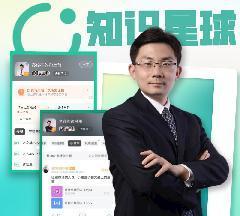 [握手]昨天的政策定调，对货币和财政这边给了非常明确的说法，要发行使用好超长期特