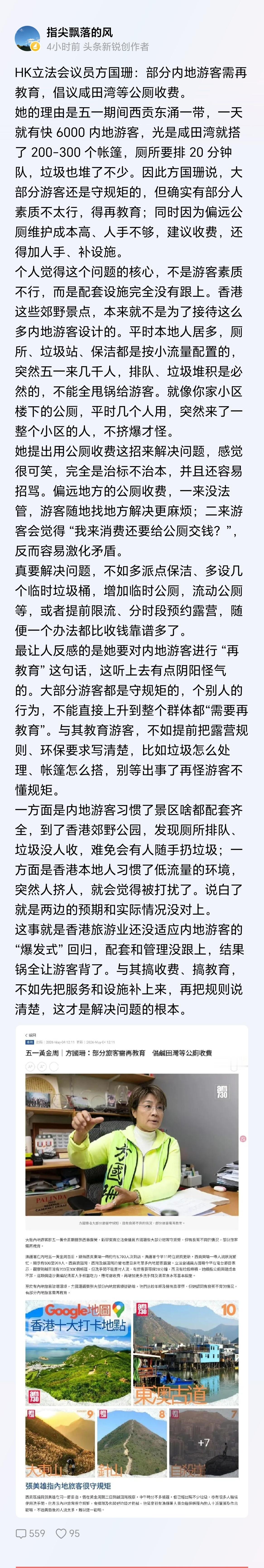 莫氏鸡煲一个小店一天接待几千人，当地政府马上安排修路修停车场，从来没有见到有抱怨