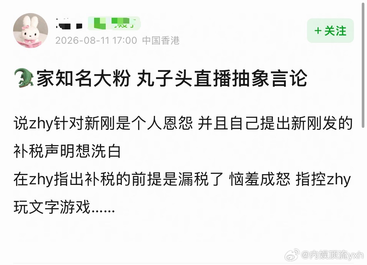 谁知道丸子头这是怎么了