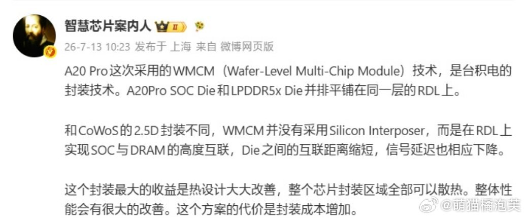近期苹果机密文件泄露，已经让iPhone 18 Pro提前发布，从外观到内部主板