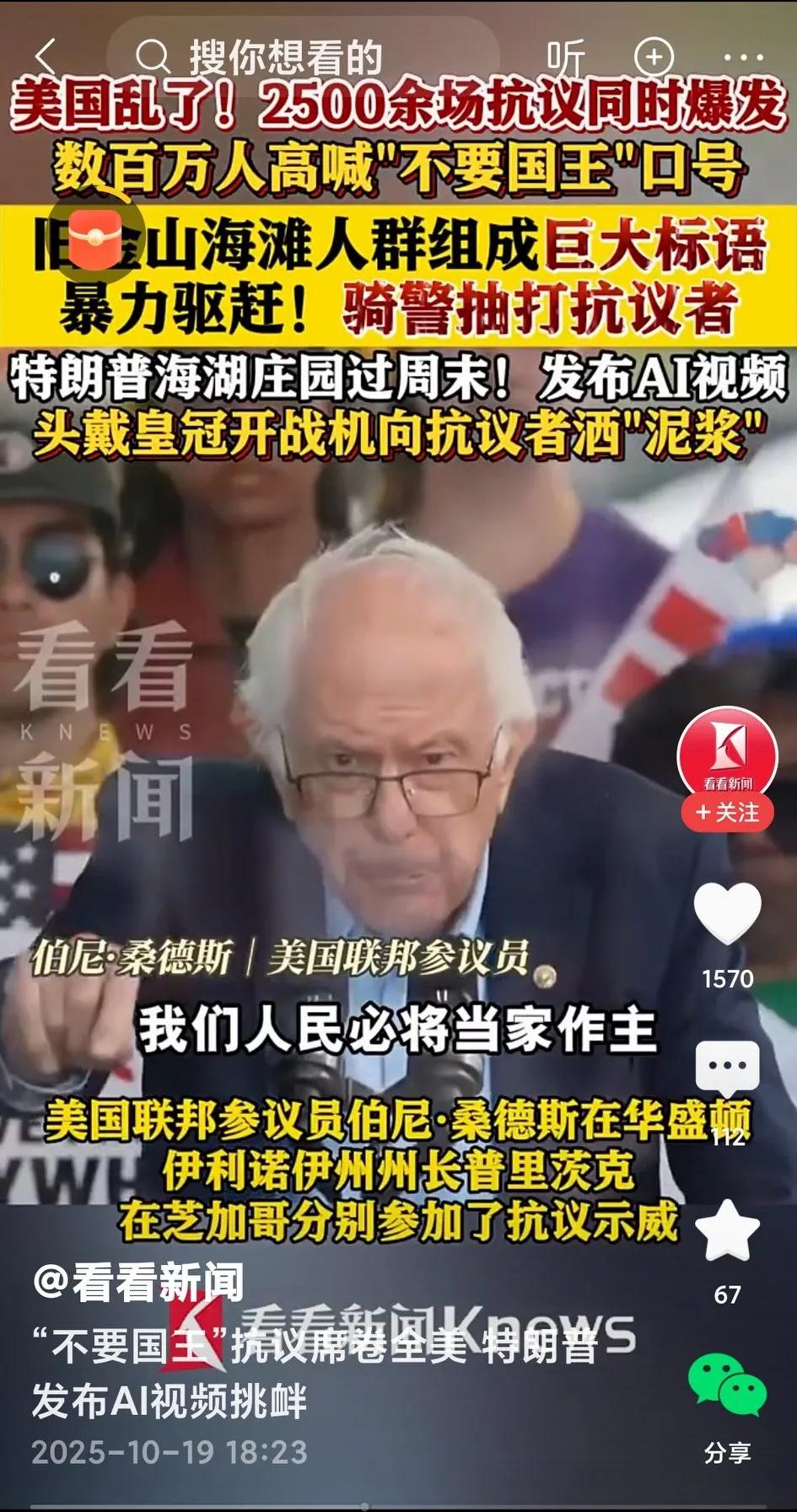 不得不说，特朗普处理问题的方式与众不同，确实是个人才！[捂脸]
西方国家领导人遇